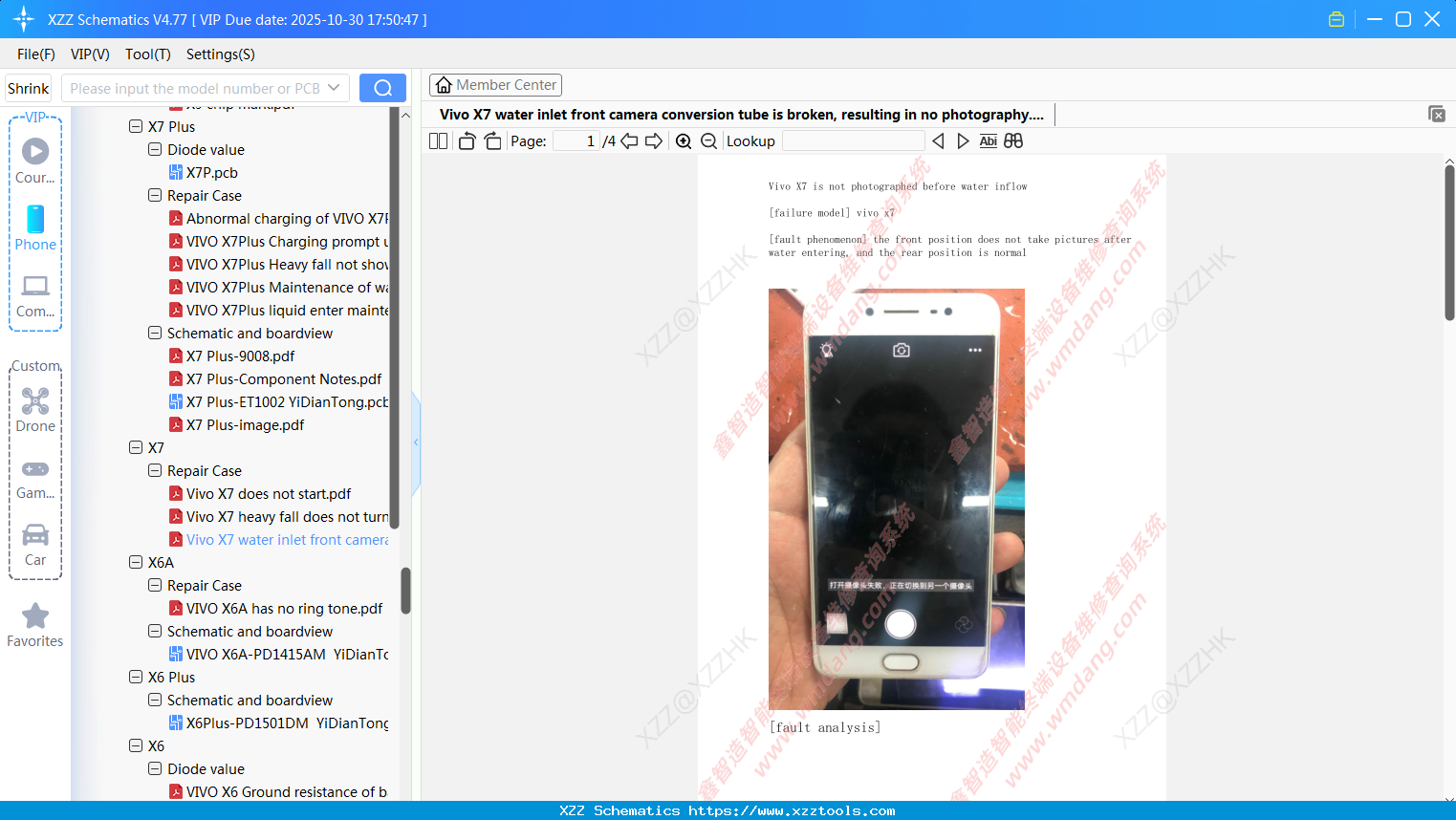 Vivo X7 Water Inlet Front Camera Conversion Tube Is Broken, Resulting In No Photography
